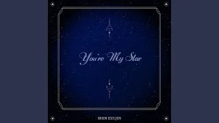 You're My Star (inst.)