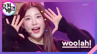 Rollercoaster - woo!ah! (우아!) [뮤직뱅크/Music Bank] | KBS 230113 방송