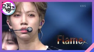 Flame - CRAVITY(크래비티) [뮤직뱅크/Music Bank] 20200911