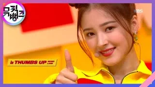 Thumbs Up - 모모랜드(MOMOLAND) [뮤직뱅크/Music Bank] 20200103