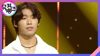장미 - 강민재 [뮤직뱅크/Music Bank] | KBS 220923 방송