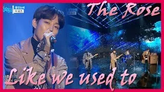 [HOT] THE ROSE - Like We Used To, 더 로즈 - 좋았는데 20171209