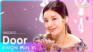 KWON EUN BI(권은비) - Door @인기가요 inkigayo 20210829