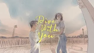 Seori - Dive with you (feat. eaJ) (Lyric Video 1)