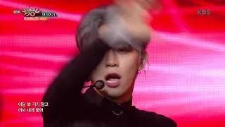 뮤직뱅크 Music Bank - 여기여기 - 헤일로 (Here Here - HALO).20170714