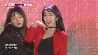 Show Champion EP.259 Red Velvet - Red Flavor [레드벨벳 - 빨간 맛 ]