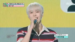 NCT 127 (엔시티 127) - Meaning of Love | Show! MusicCore | MBC240720방송