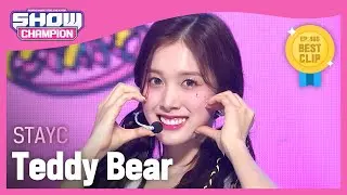 STAYC - Teddy Bear (스테이씨 - 테디 베어) l Show Champion l EP.466