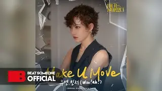 Make u Move