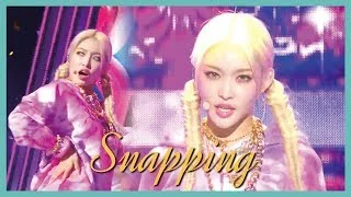 [HOT] CHUNG HA - Snapping,  청하 - Snapping  Show Music core 20190706