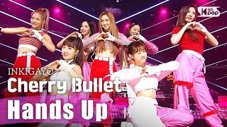Cherry Bullet(체리블렛) - Hands Up @인기가요 inkigayo 20200308