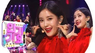 HYOMIN(효민) - Allure(입꼬리) @인기가요 Inkigayo 20190303