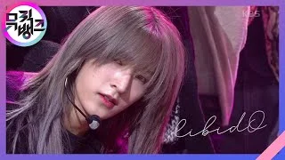 libidO - OnlyOneOf(온리원오브) [뮤직뱅크/Music Bank] | KBS 210416 방송