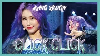 [HOT] KANG XIWON - CLICK CLICK,  강시원 - CLICK CLICK    Show Music core 20190413