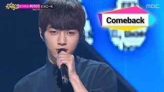 INFINITE - Memories, 인피니트 - 메모리즈, Music Core 20140524