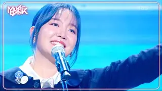 Sunfish - YOUNHA ユンナ 윤하 [Music Bank] | KBS WORLD TV 240906