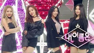 《Comeback Special》 T-ARA (티아라) - What's my name? (내 이름은) @인기가요 Inkigayo 20170618