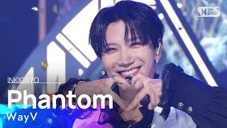 WayV(웨이션브이) - Phantom @인기가요 inkigayo 20230108