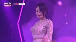 Show Champion EP.236 9MUSES - Remember [나인뮤지스 - 기억해]