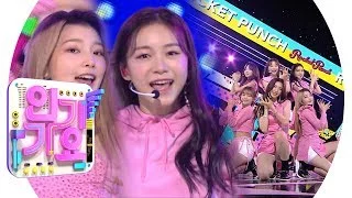 Rocket Punch(로켓펀치) - BIM BAM BUM(빔밤붐) @인기가요 Inkigayo 20190901