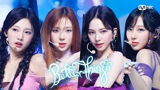 '최초 공개' aespa - Better Things #엠카운트다운 EP.811 | Mnet 230824 방송