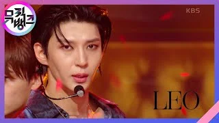 Losing Game - 레오(LEO) [뮤직뱅크/Music Bank] | KBS 220826 방송