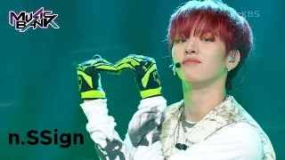 Wormhole: New Track - n.SSign [Music Bank] | KBS WORLD TV 230818