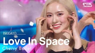 Cherry Bullet(체리블렛) - Love In Space @인기가요 inkigayo 20220313