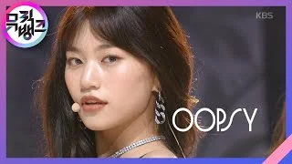 OOPSY - 위키미키(Weki Meki) [뮤직뱅크/Music Bank] 20200619