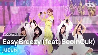 JUEUN(주은) - Easy Breezy (feat. SeoInGuk) @인기가요 inkigayo 20230430