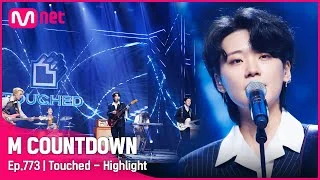 [Touched - Highlight] Special Stage | #엠카운트다운 EP.773 | Mnet 221006 방송