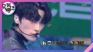 INCEPTION - ATEEZ [뮤직뱅크/Music Bank] 20200814