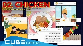 Sungjae - Chicken
