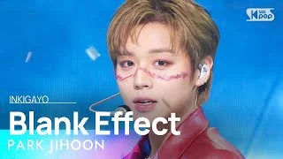 PARK JIHOON(박지훈) - Blank Effect(무표정) @인기가요 inkigayo 20230416