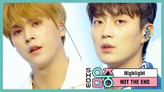 [쇼! 음악중심] 하이라이트 - 불어온다 (Highlight - NOT THE END), MBC 210508 방송