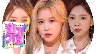 WJSN(우주소녀) - As You Wish(이루리) @인기가요 Inkigayo 20191201