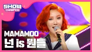 (Showchampion EP.181) MAMAMOO - You're the best