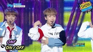 [HOT] ONF - ON/OFF, 온앤오프 - 온오프 Show Music core 20170812