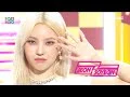 [쇼! 음악중심] 전소연 - 삠삠 (JEON SOYEON - BEAM BEAM), MBC 210710 방송