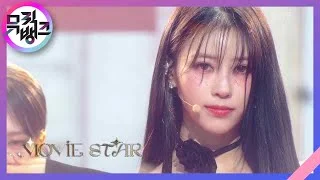 Movie Star - 미주 (MIJOO) [뮤직뱅크/Music Bank] | KBS 230519 방송