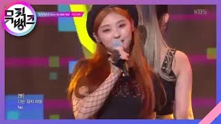 눈누난나 (Nun Nu Nan Na) - 시그니처 (cignature) [뮤직뱅크/Music Bank] 20200221