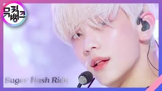 Sugar Rush Ride - TOMORROW X TOGETHER [뮤직뱅크/Music Bank] | KBS 230127 방송