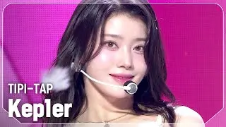 [COMEBACK] 케플러(Kep1er) - TIPI-TAP l Show Champion l EP.539 l 241106