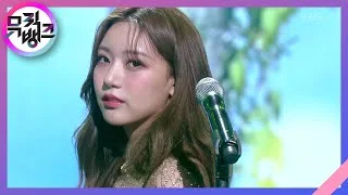 FLOWER - 홍주현 (HONG JU HYUN) [뮤직뱅크/Music Bank] | KBS 210910 방송