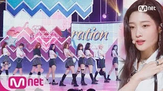 [DIA - Can't Stop] Comeback Stage | M COUNTDOWN 170824 EP.538