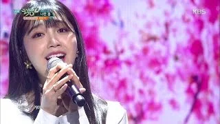 뮤직뱅크 Music Bank - 너란 봄 - 정은지 (The Spring - Jung Eun Ji).20170421