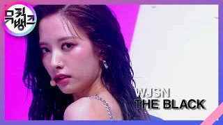 EASY - 우주소녀 더 블랙(WJSN THE BLACK) [뮤직뱅크/Music Bank] | KBS 210514 방송