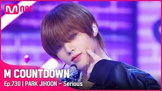 '최초 공개' HOT&COLD '박지훈'의 'Serious' 무대 #엠카운트다운 EP.730 | Mnet 211028 방송