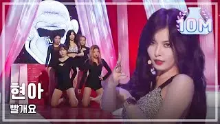 Hyuna - RED, 현아 - 빨개요, Show Champion 20140730