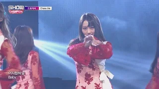 Show Champion EP.215 DREAMCATCHER - Chase Me